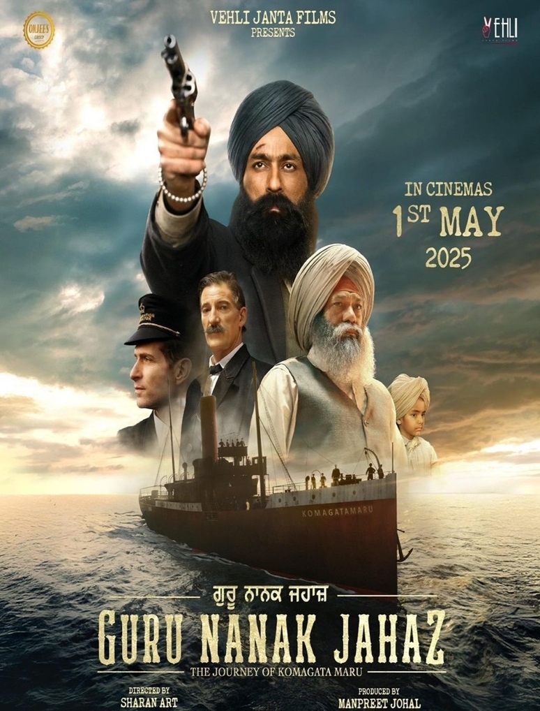 Guru Nanak Jahaz 2025 Punjabi Movie